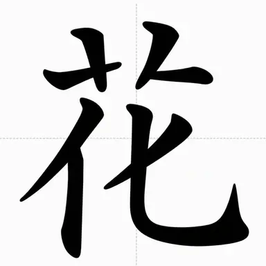 Profile image of 하나모리 유미리