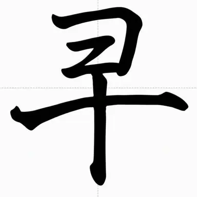 Profile image of 하야미 사오리