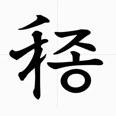 Profile image of 타네자키 아츠미