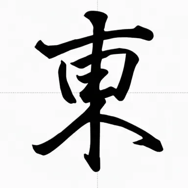 Profile image of Nao Toyama