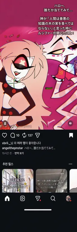 Profile image of チェリー・ボム