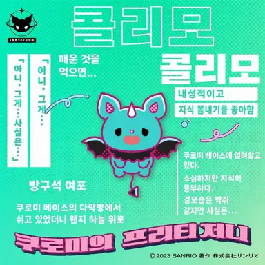 Profile image of 코리모