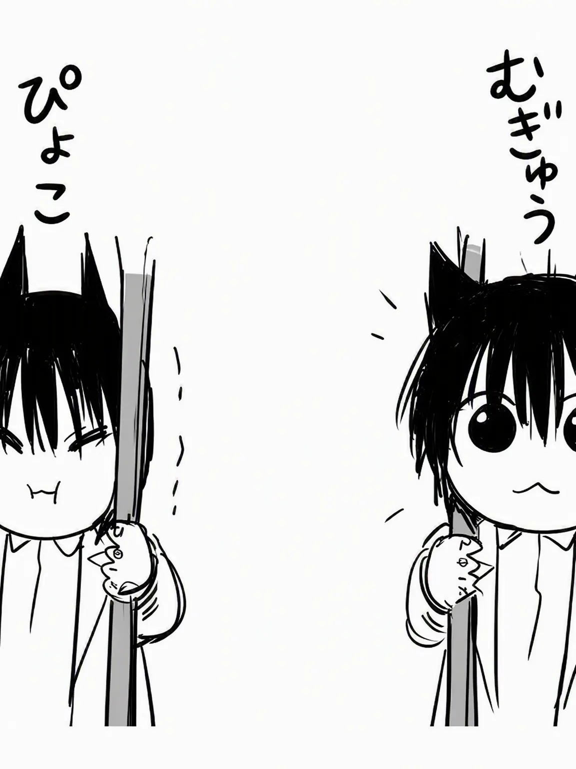 Koeun.01의 元カレなんですけど…