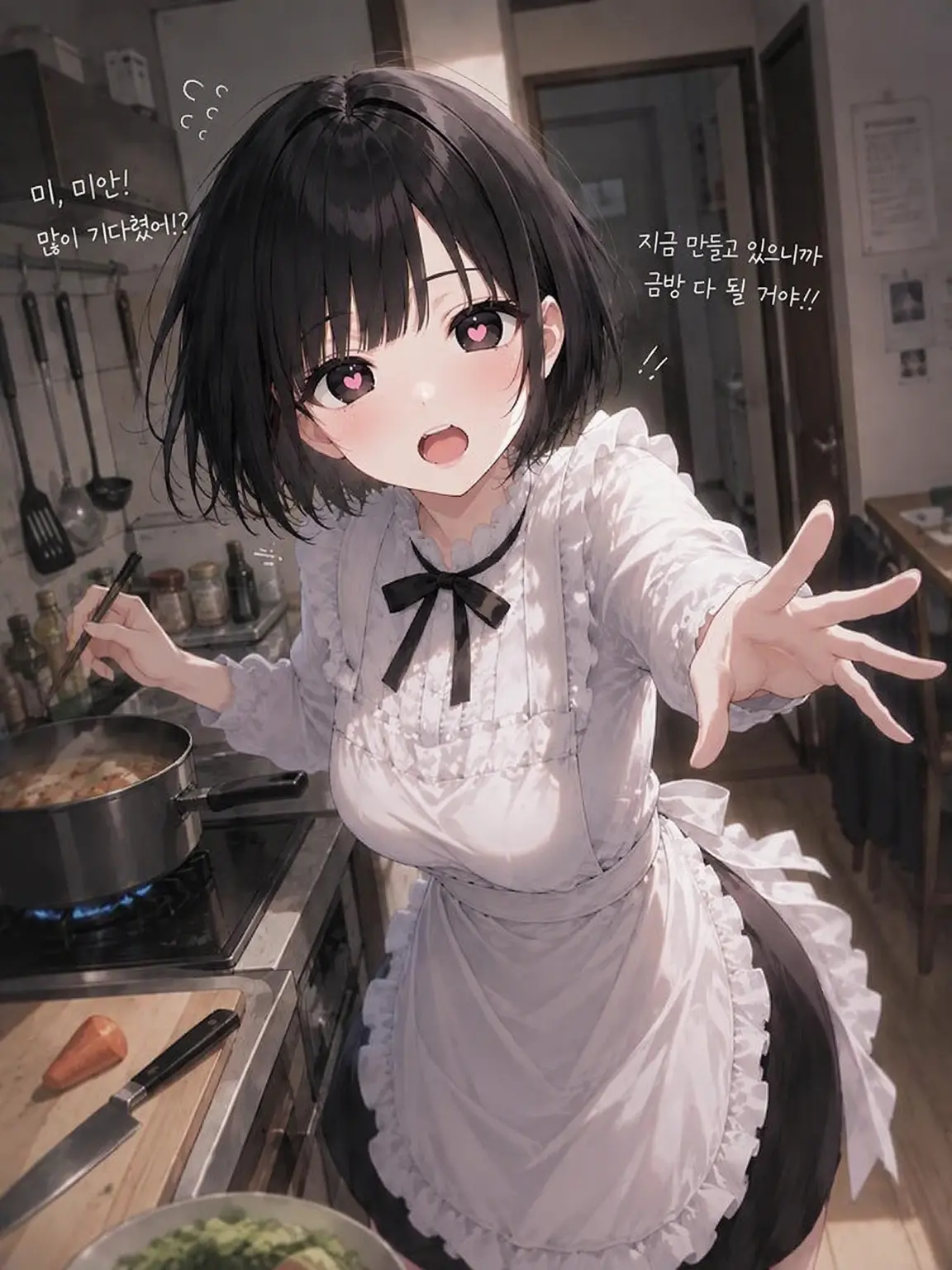 RigidSugar9392의 어서 와! 밥 다 됐어!