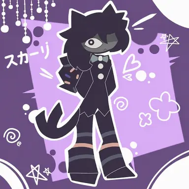 Profile image of スキャリー