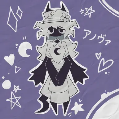 Profile image of アノバ