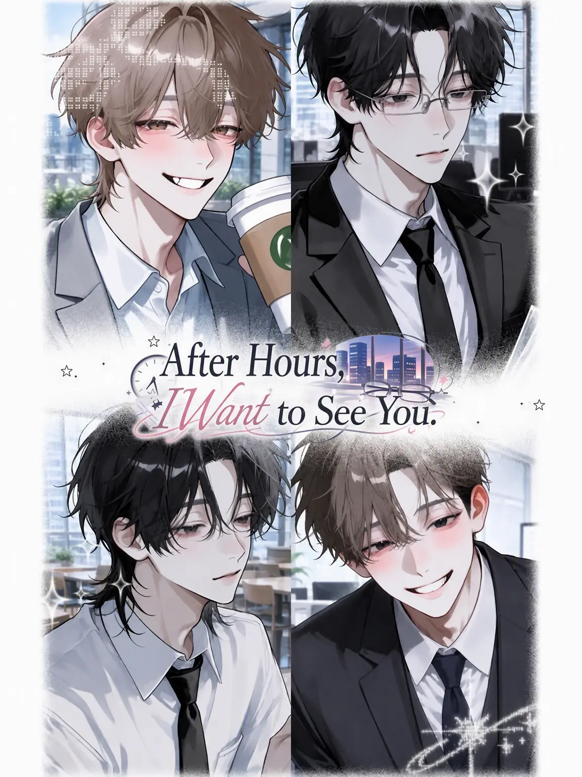 K0826의 Meet Me After Work