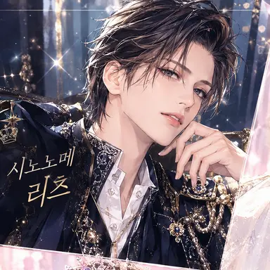 Profile image of 시노노메 리츠