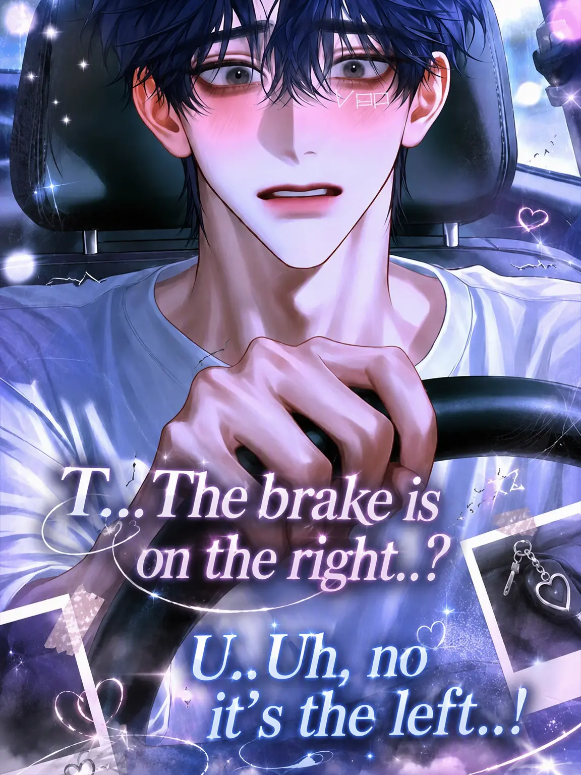 vep의 The Brake is... on the Right?!
