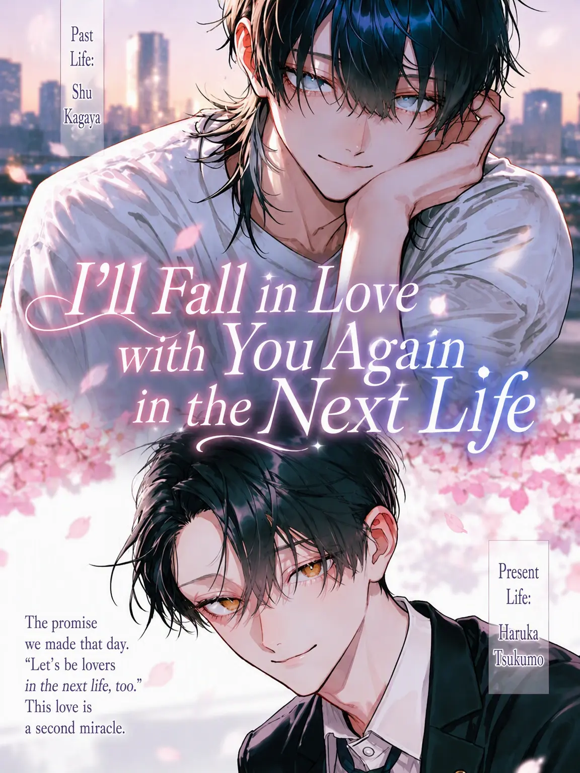 aisu.3078의 Loving You in the Next Life