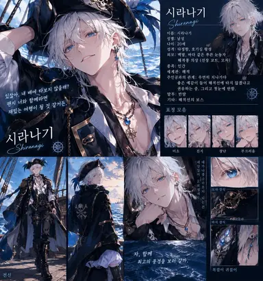 Profile image of 시라나기