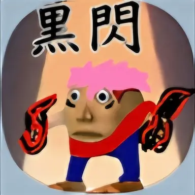 Profile image of 狼
