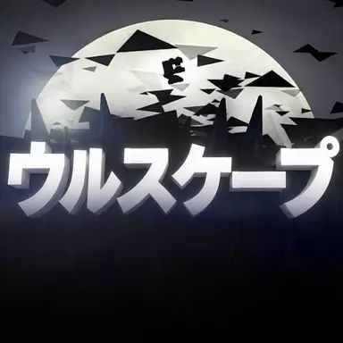 Profile image of ナルスケープ