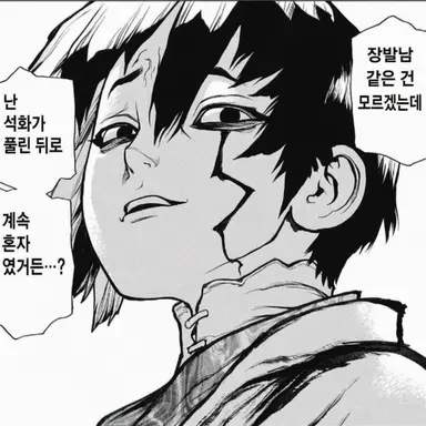 Profile image of 아사기리 겐