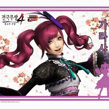Profile image of 가라샤