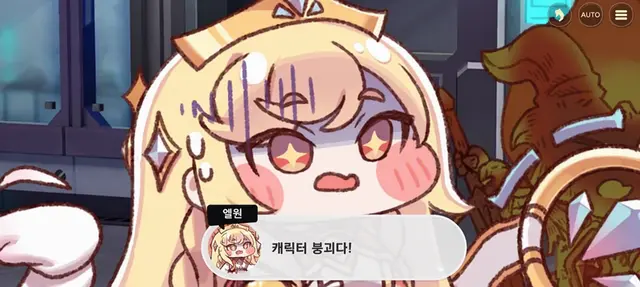 Profile image of 엘핀