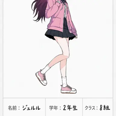 Profile image of チュルル