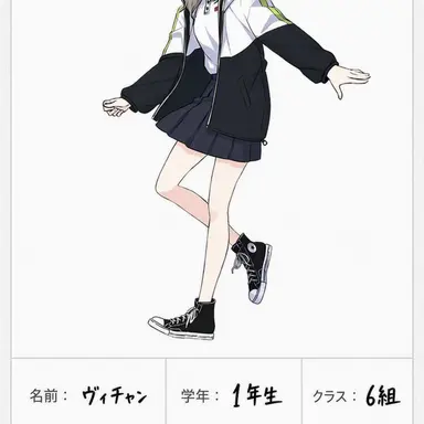 Profile image of ビチャン