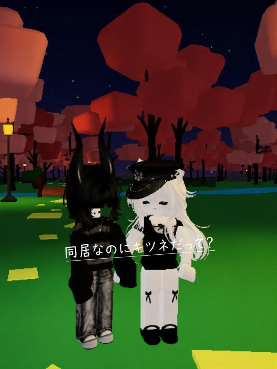 ABCD1234777의 自キャラたちと同居！！ +キツネ