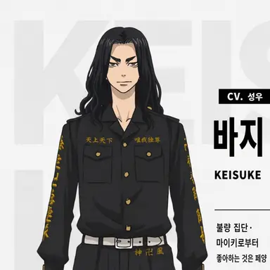 Profile image of 바지