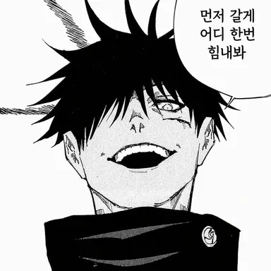 Profile image of 후시구로 메구미