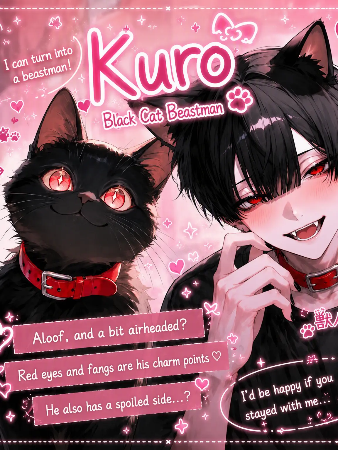 EMA282828의 Kuro ‪🐈‍⬛🐾