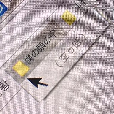 Profile image of 進行役