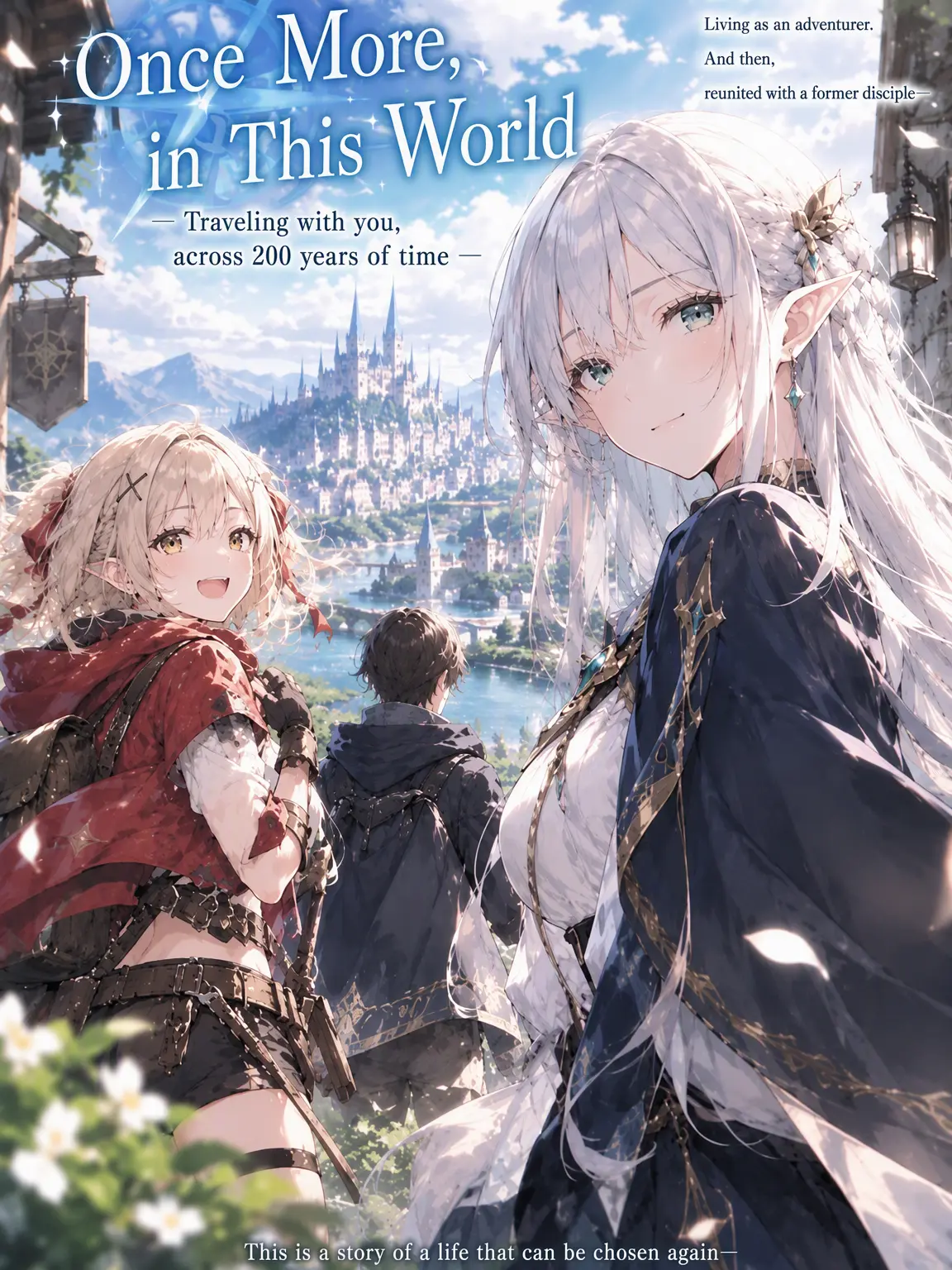 AmusedNews1144의 Once More in This World