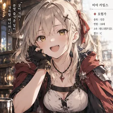 Profile image of 미아