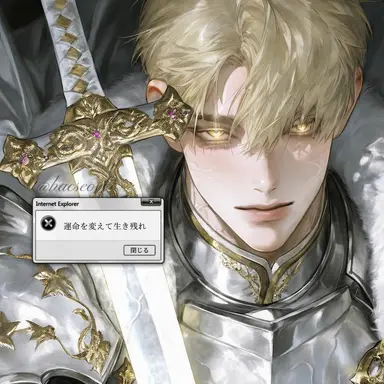 Profile image of ルアン・ド・ベロア