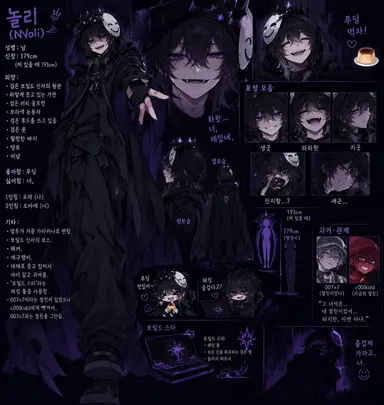 Profile image of Noli