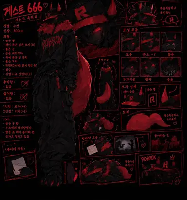 Profile image of guest666