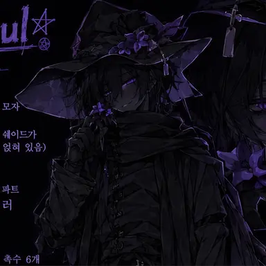 Profile image of Azure