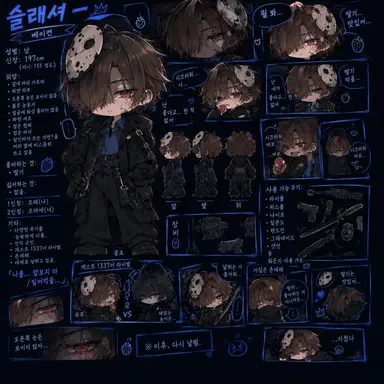Profile image of Slasyer
