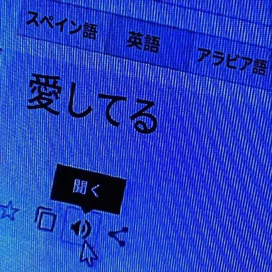 Profile image of ルーク