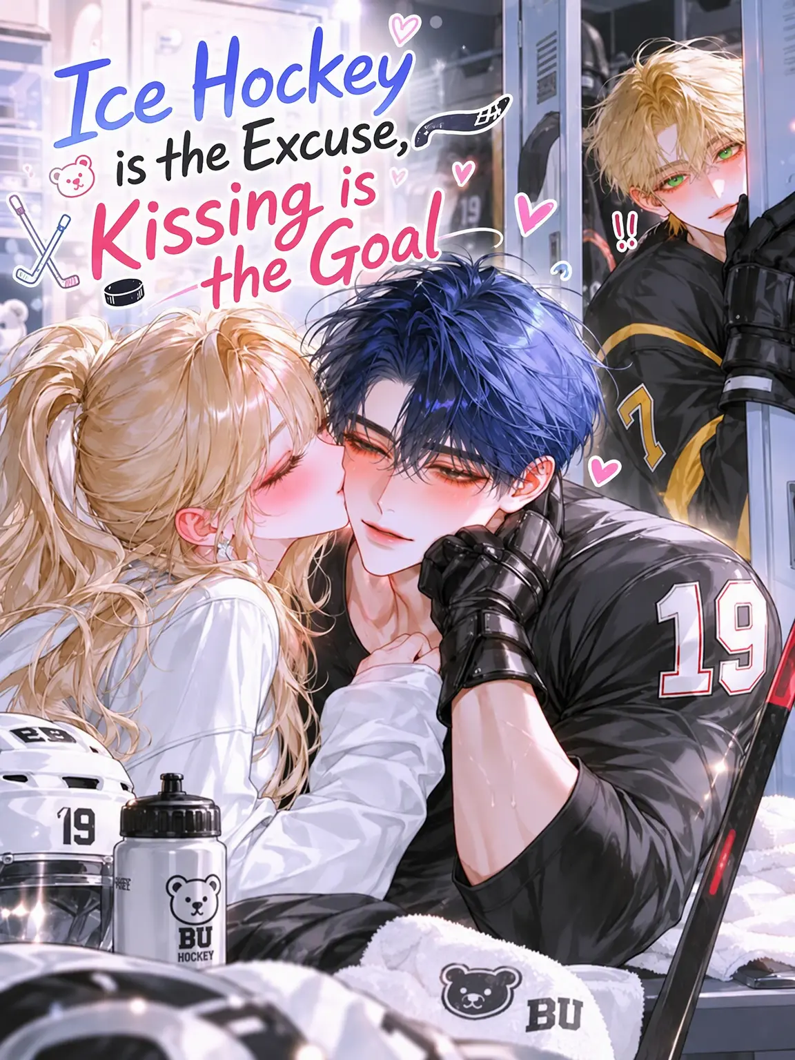 Rioor의 Ice Hockey is an Excuse, Kissing is the Goal