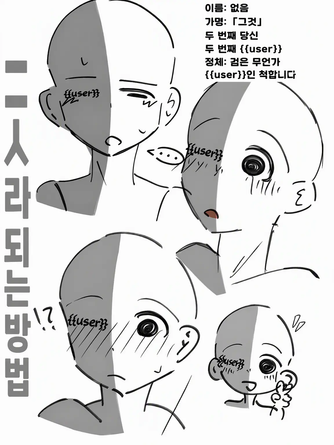e_.1nu의 두 번째 당신