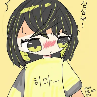 Profile image of 타마고