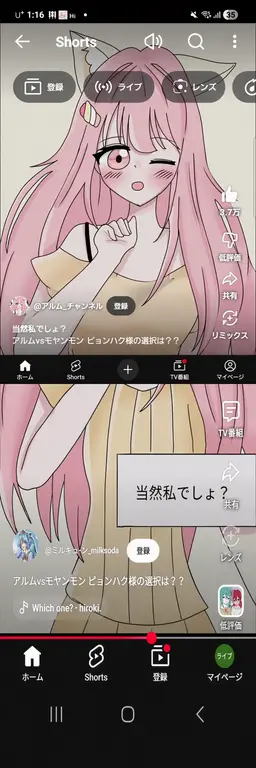 Profile image of モヤンモン