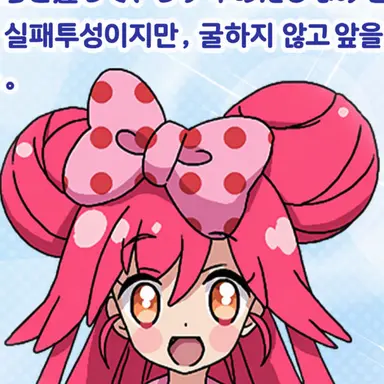 Profile image of 모모나