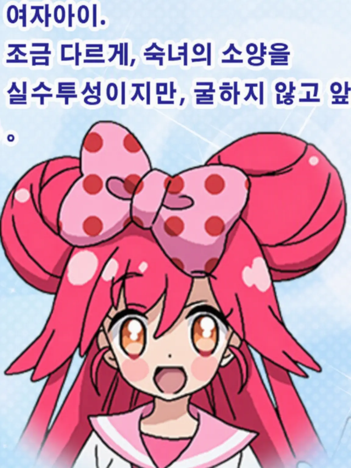 ramune6366272722의 레이디 쥬얼펫