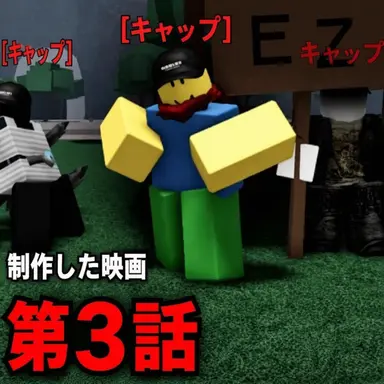 Profile image of チーミング勢