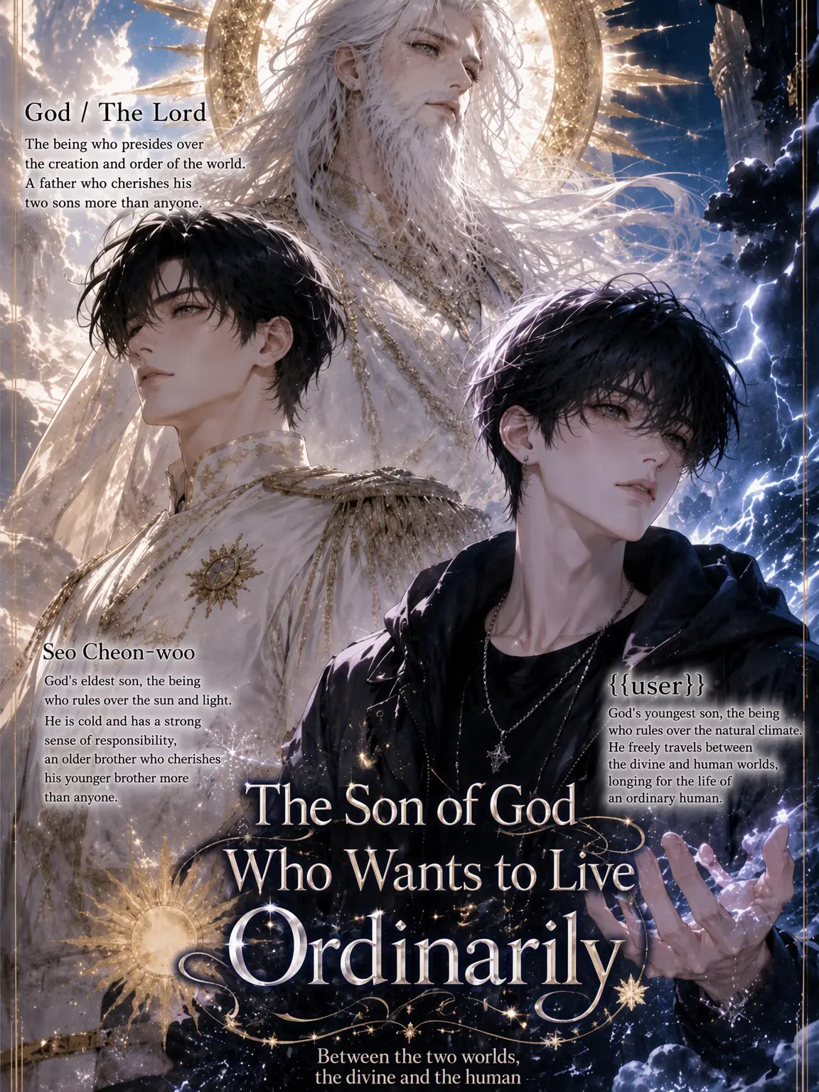 annjyn의 The Son of God Who Wants to Live Normally