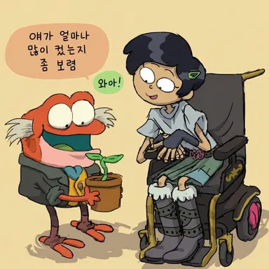 Profile image of 홉 팝 플랜터