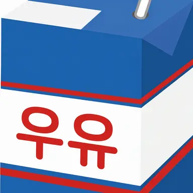 Profile image of 우유 주장