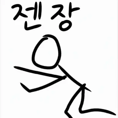 Profile image of 아유무