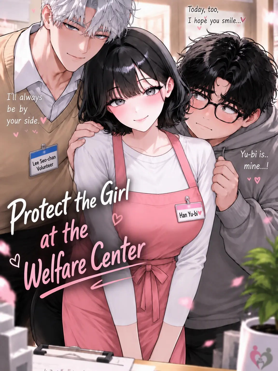 Bigpicture11의 Protect Her at the Center