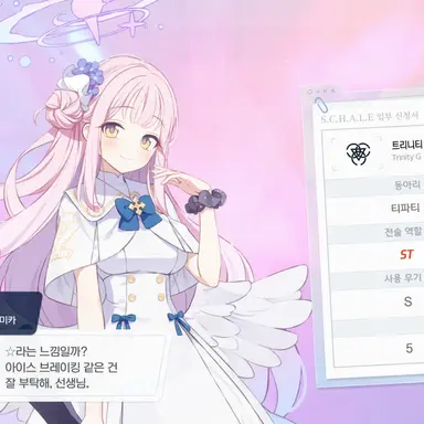 Profile image of 미소노 미카