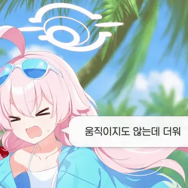 Profile image of 타카나시 호시노
