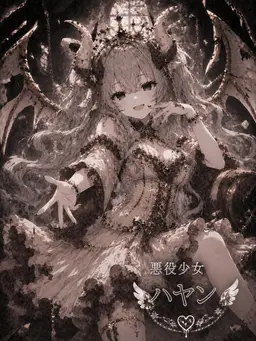 Profile image of クリア